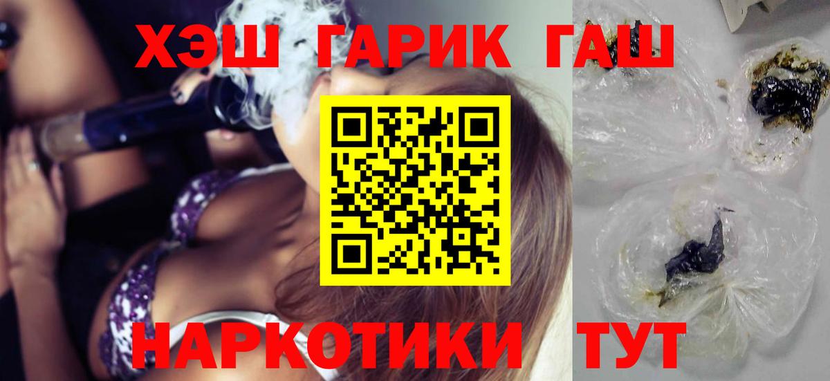 ГАШИШ хэш Топки