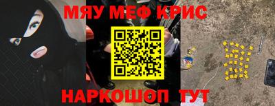 прущие грибы Партизанск