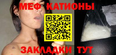 прущие грибы Партизанск