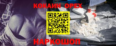 прущие грибы Партизанск