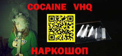 крисы Первоуральск