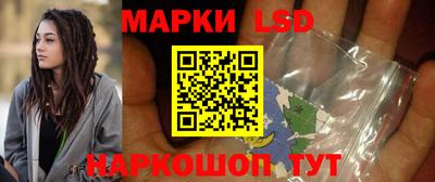 ГАЛЛЮЦИНОГЕННЫЕ ГРИБЫ Пенза