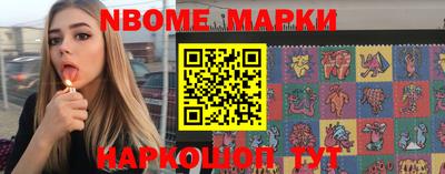 крисы Первоуральск