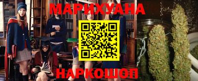 крисы Первоуральск