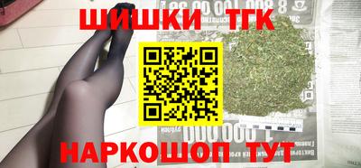 крисы Первоуральск