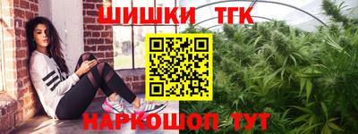 крисы Первоуральск