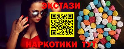 прущие грибы Партизанск