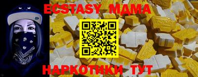 ГАЛЛЮЦИНОГЕННЫЕ ГРИБЫ Пенза