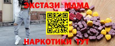 ГАЛЛЮЦИНОГЕННЫЕ ГРИБЫ Пенза