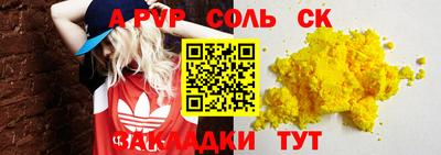 ГАЛЛЮЦИНОГЕННЫЕ ГРИБЫ Пенза