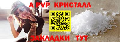 прущие грибы Партизанск