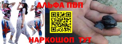 крисы Первоуральск