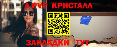 прущие грибы Партизанск