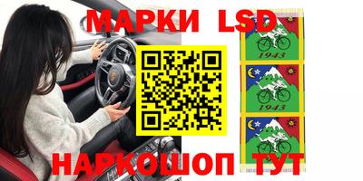 прущие грибы Партизанск
