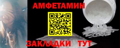 прущие грибы Партизанск