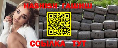 крисы Первоуральск