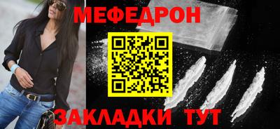 прущие грибы Партизанск