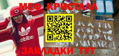 ГАЛЛЮЦИНОГЕННЫЕ ГРИБЫ Пенза