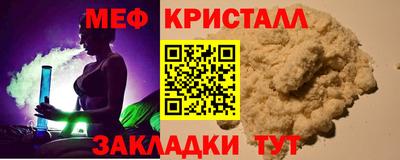 крисы Первоуральск