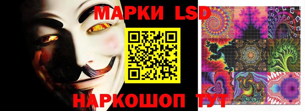 LSD-25 экстази кислота  блэк спрут ссылки  Лсд 25 экстази ecstasy  Топки  Вход с VPN  ЛСД экстази 