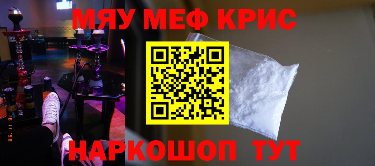 МЕФ Топки