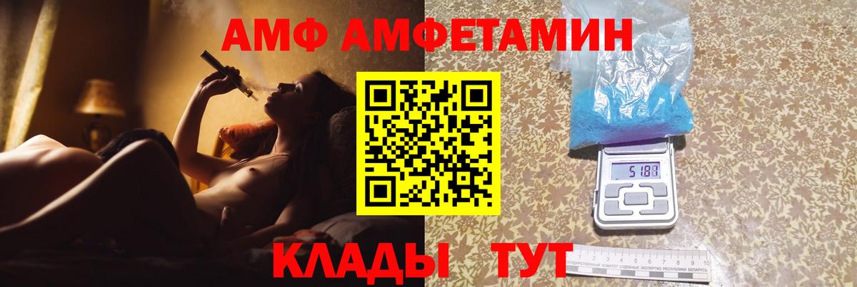 Первитин мет Топки