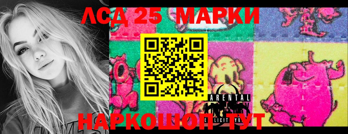 Топки  Марки 25I-NBOMe 1,8мг  купить наркотики цена  Марки 25I-NBOMe 1,8мг  Вход с VPN  Марки 25I-NBOMe 