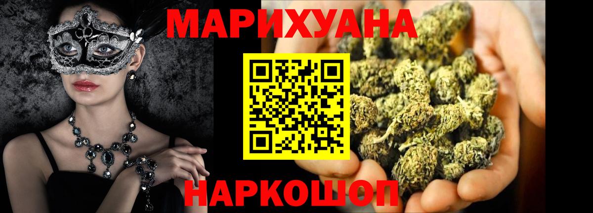 Бошки Шишки LSD WEED Топки