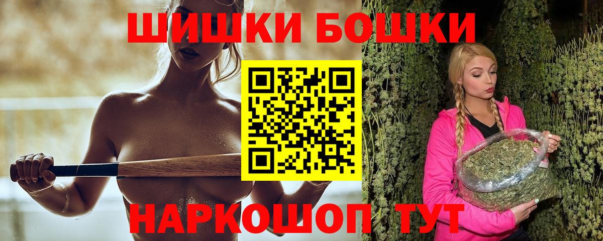 Каннабис SATIVA & INDICA  Марихуана тримм  Вход с VPN  МАРИХУАНА THC 21%  Топки  Марихуана SATIVA & INDICA 